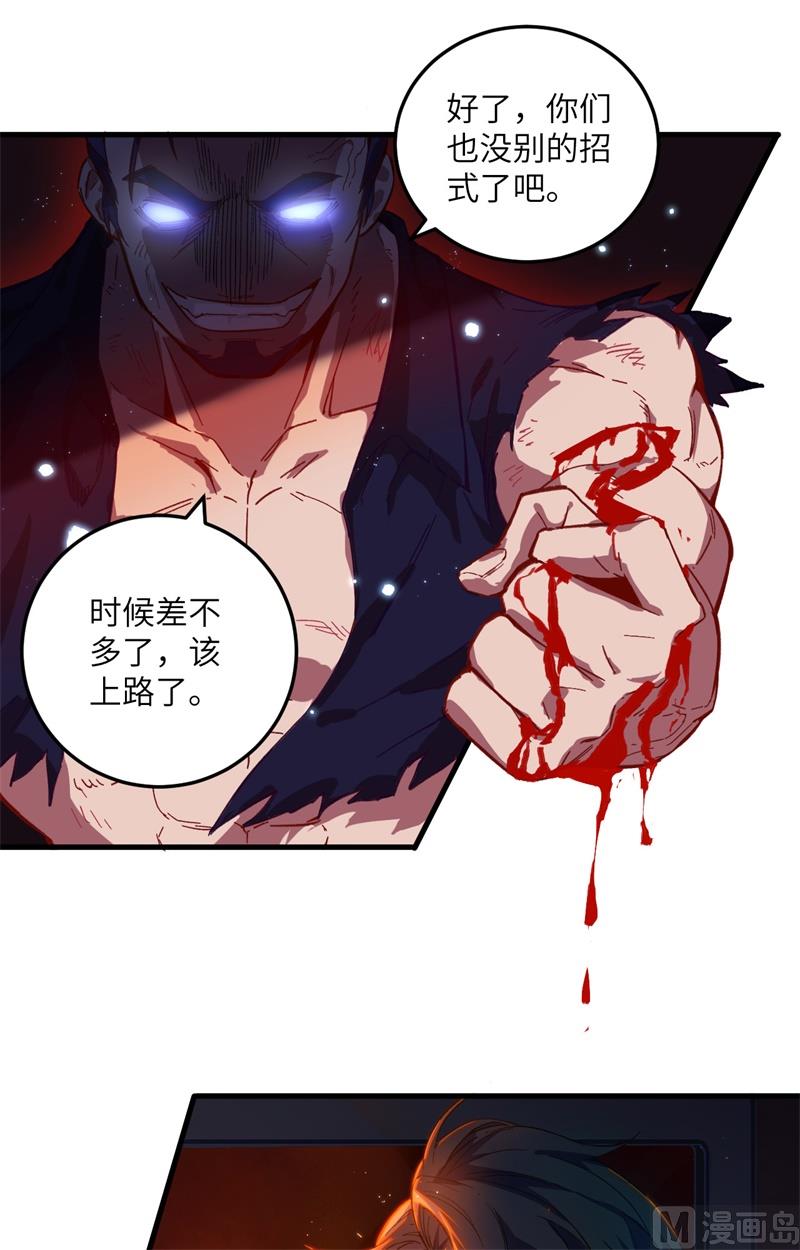 011 薛海的叛变35