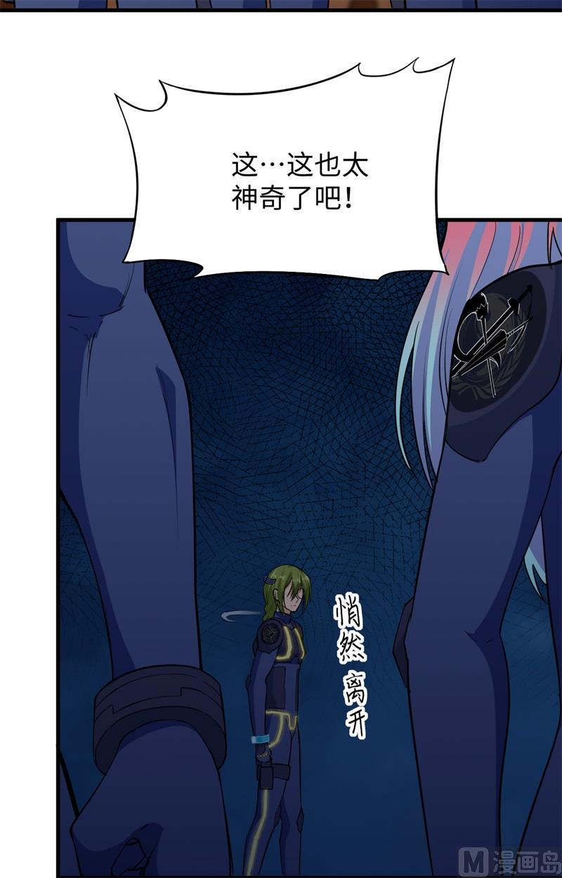 078 异星小队败亡41