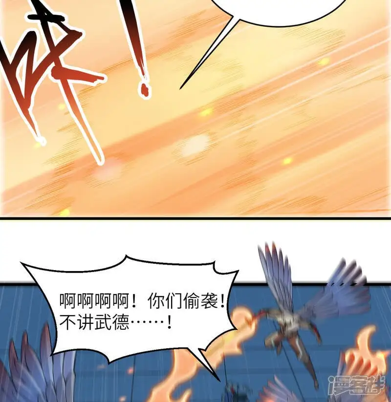 第188话 十二级，帝士境来袭！！23