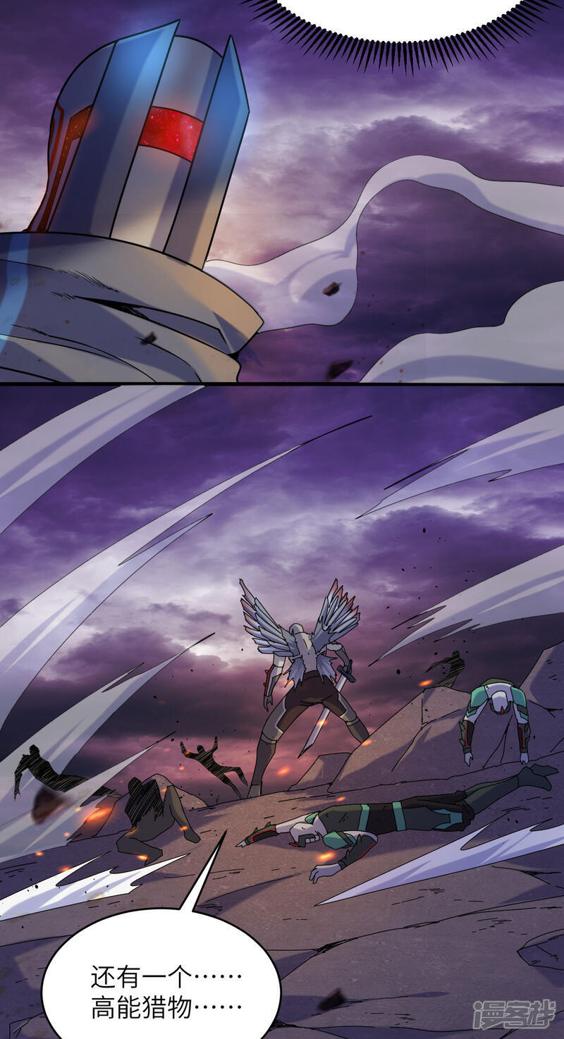  第173话 天使，恶兽！19