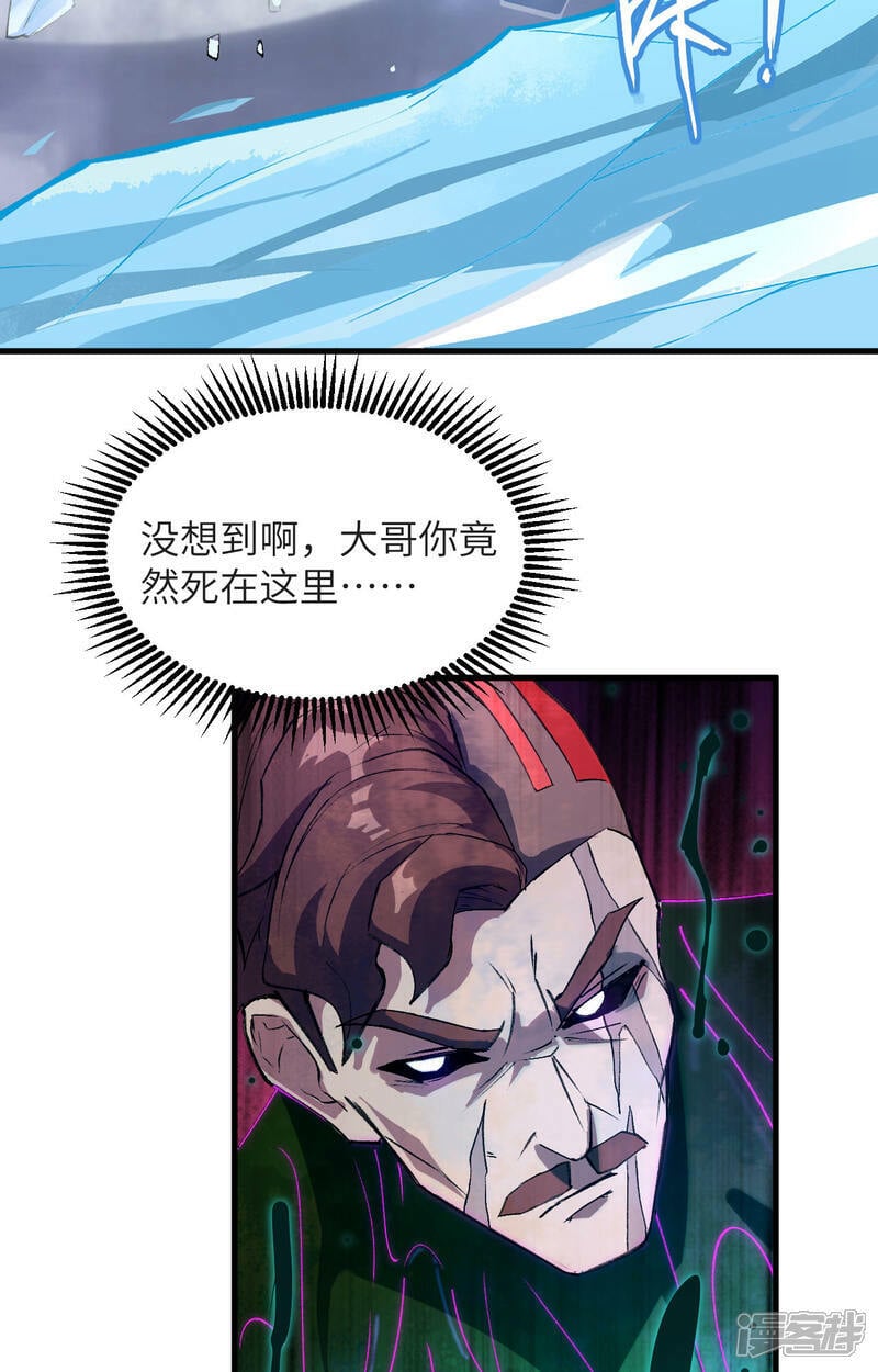  第166话 图穷匕见，天元噬神！2
