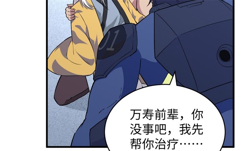 086 千钧一发38