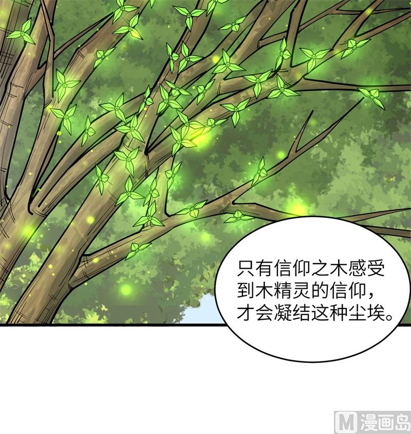 115 弃信者29