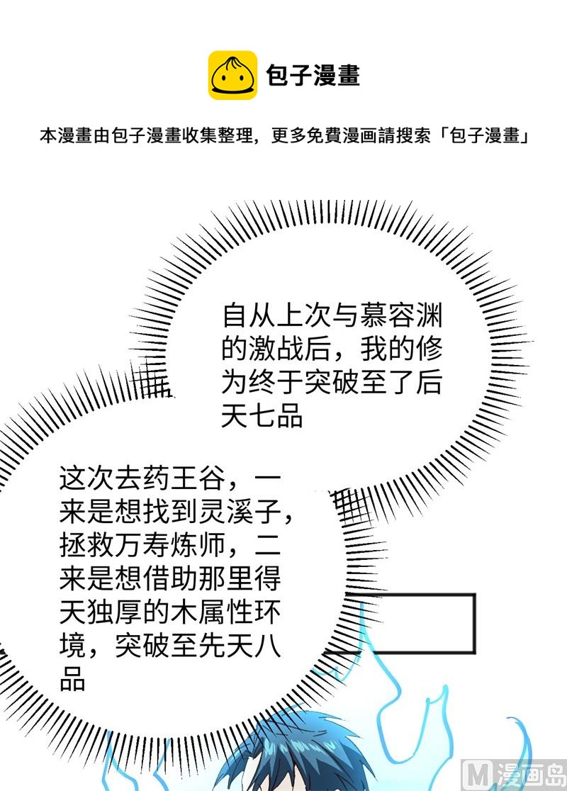 101 登陆翠星24