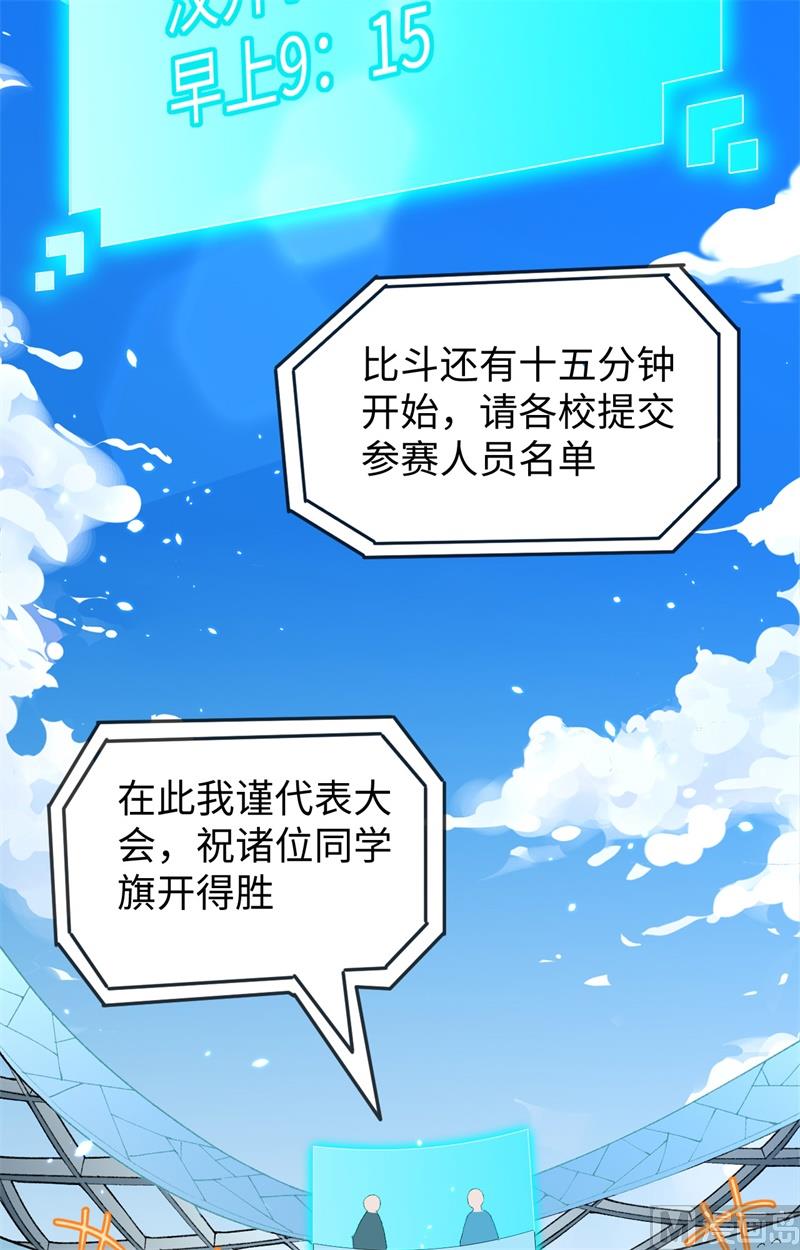 048 愚蠢的要挟4
