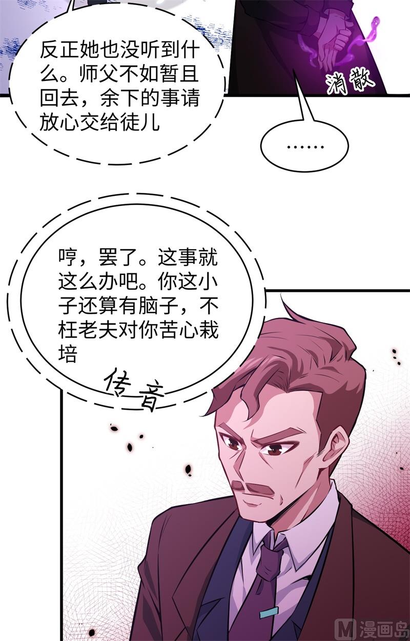 045 不安的预感11
