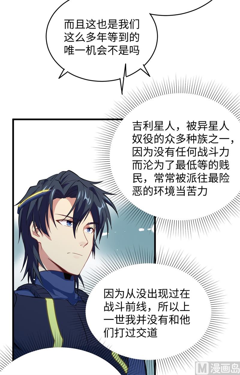 072 业火红莲5