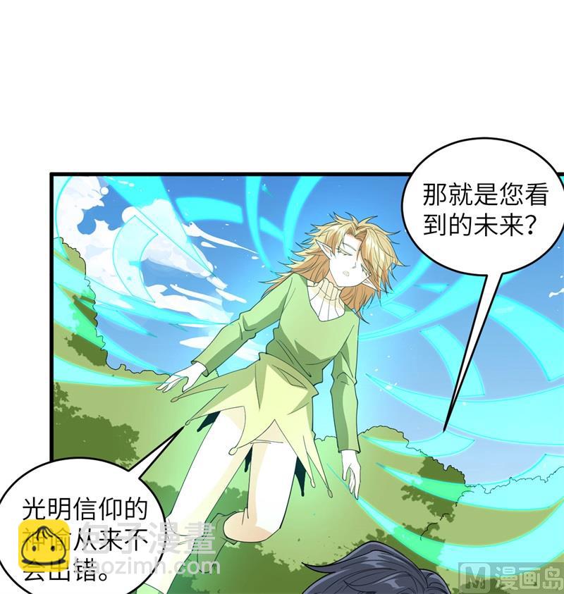 113 降临42