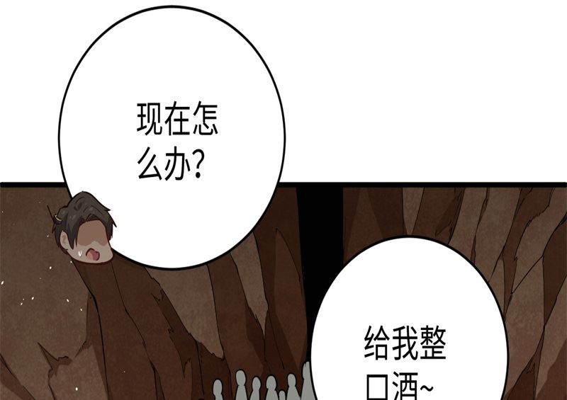 075 鏖战114
