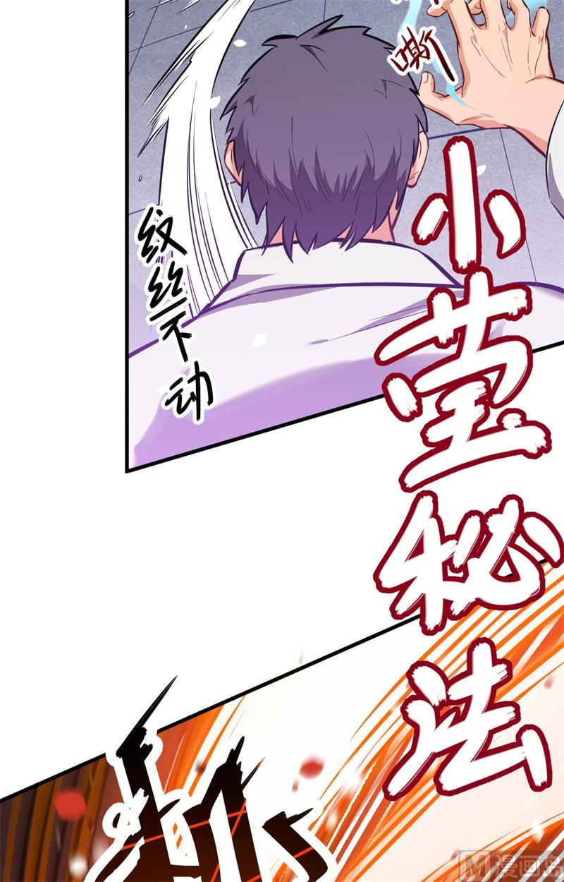 023 方小莹VS赵雄5