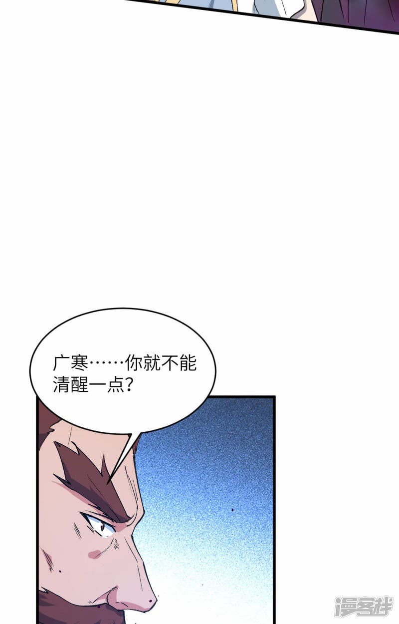   第161话 血祭开端！34