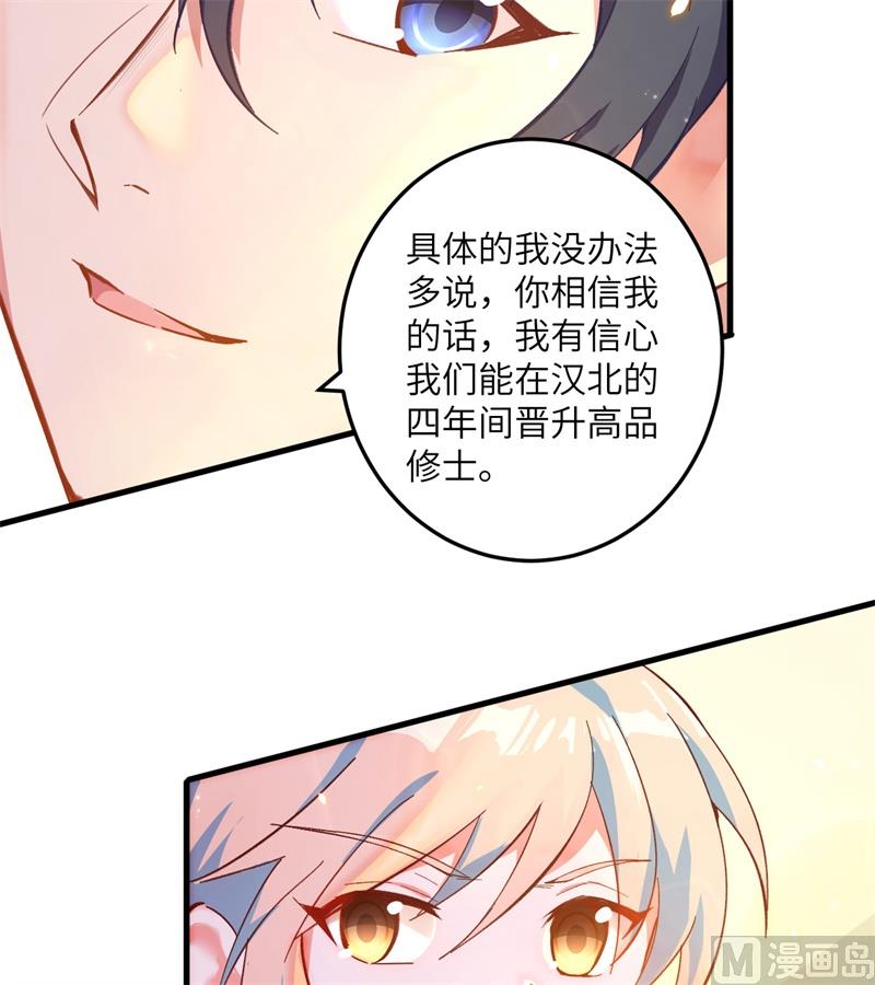 008 修道高考33