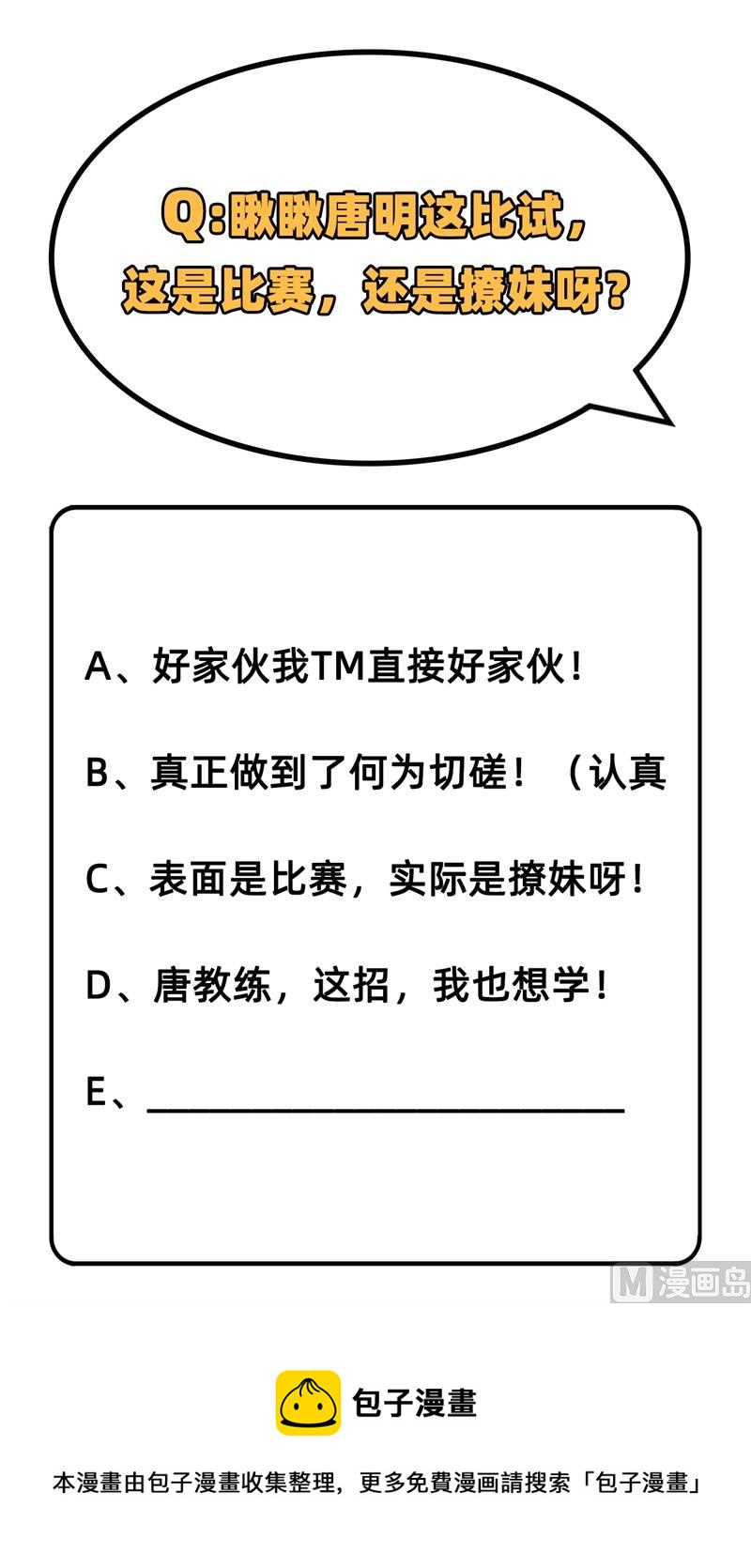 049 小试牛刀73