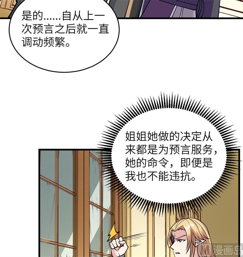 116 伏击28