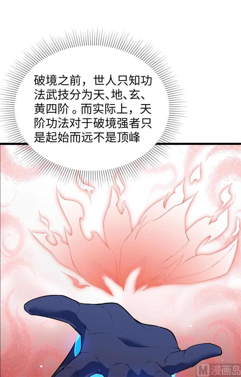073 敌人的敌人就是朋友3