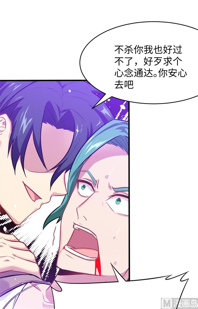 027 杀伐果断！19