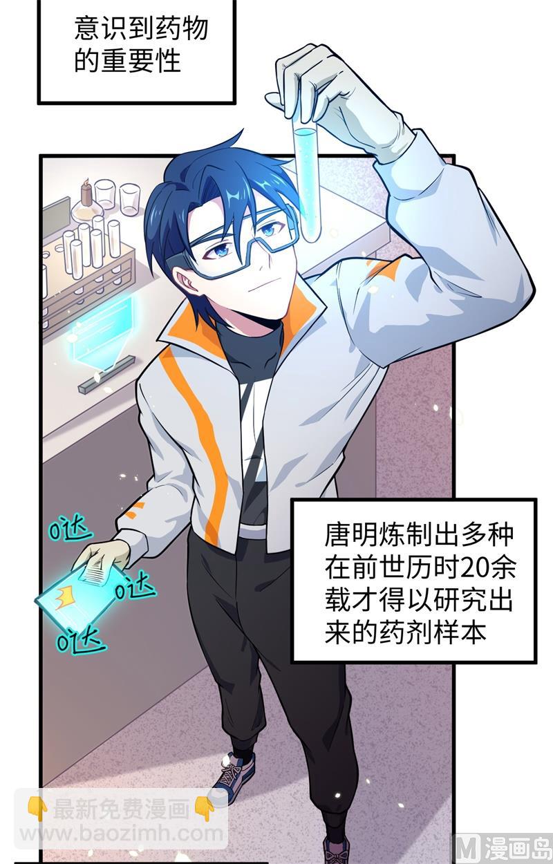 042 万事俱备5