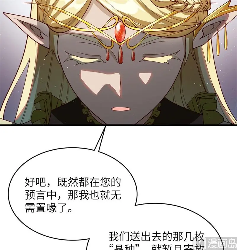 129 信知链53