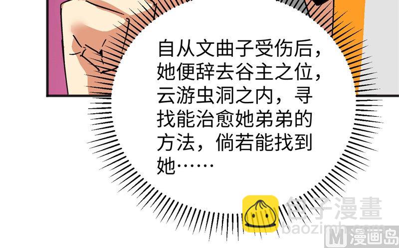 100 先见之明48