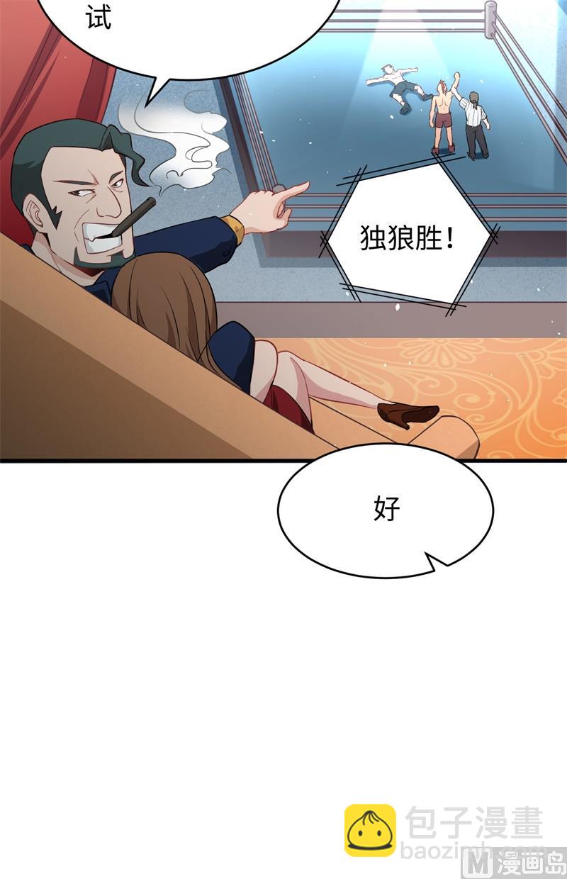 035 地下拳赛28
