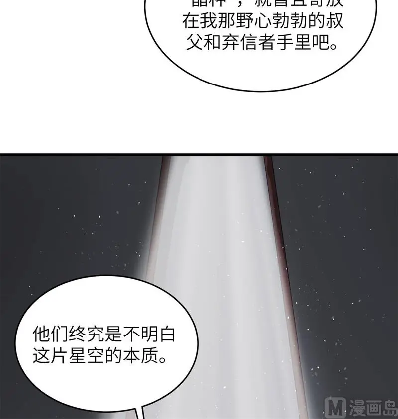 129 信知链54