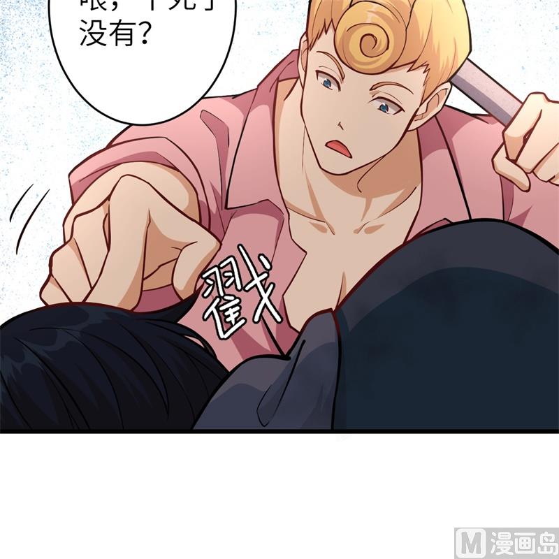001 高中重生，目标修道巅峰！24