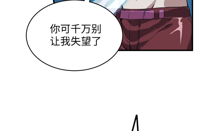 055 灵境空间大乱斗65