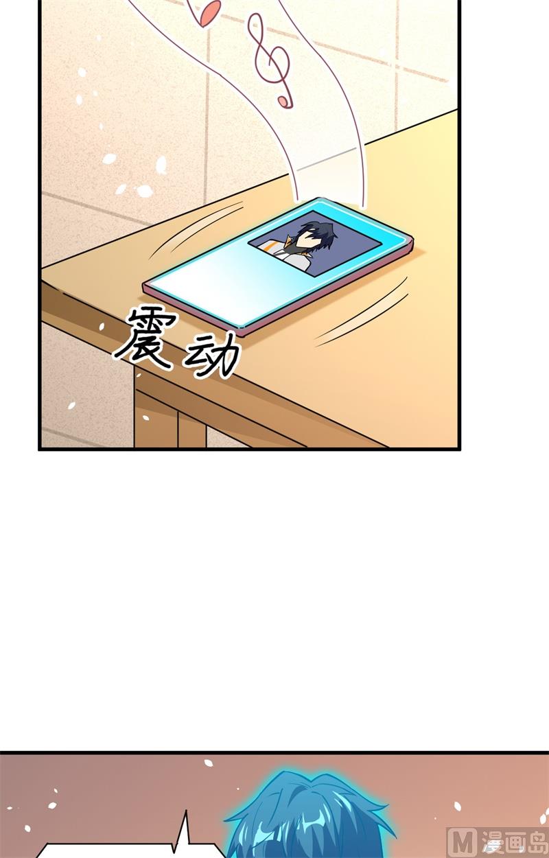 051 突然袭击32