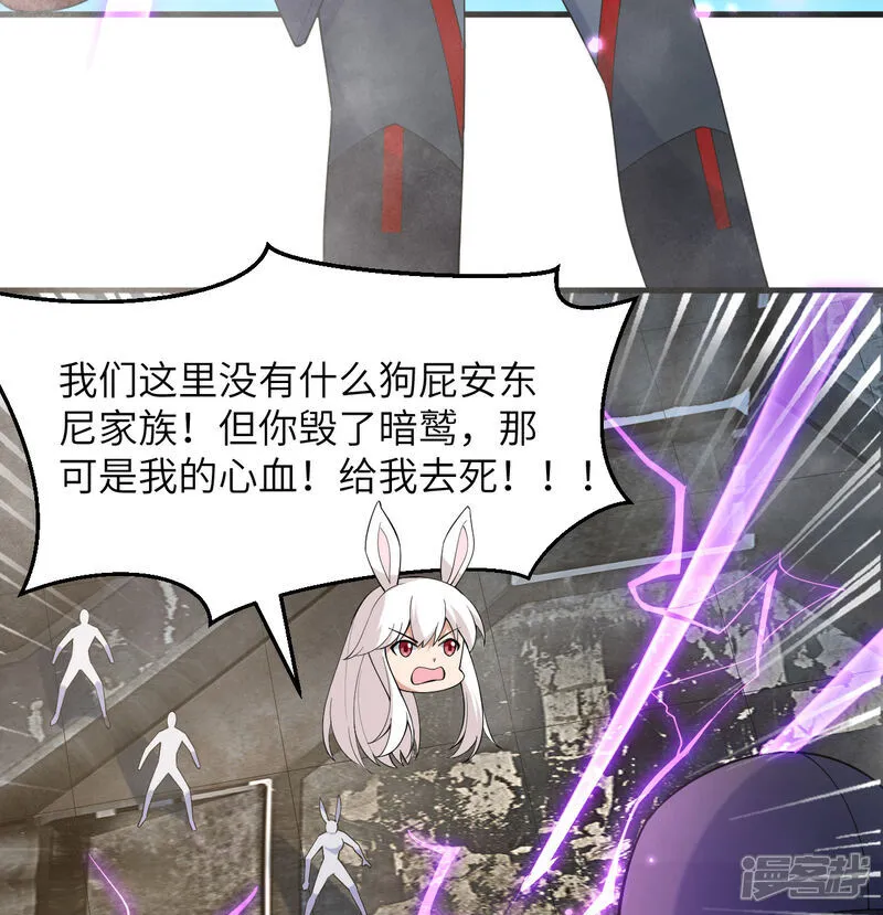 第202话 审判者来袭24