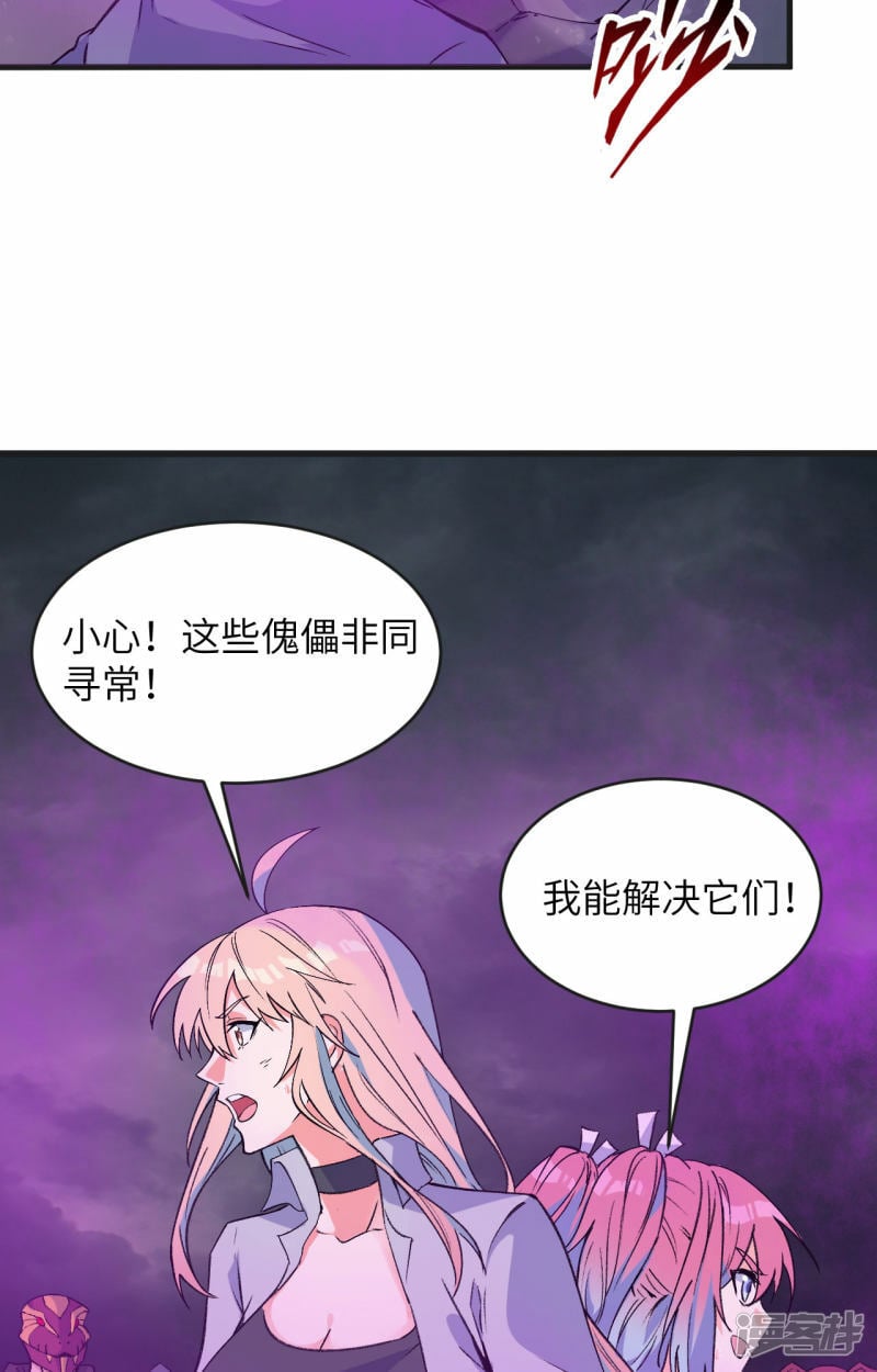   第164话 超越死亡3