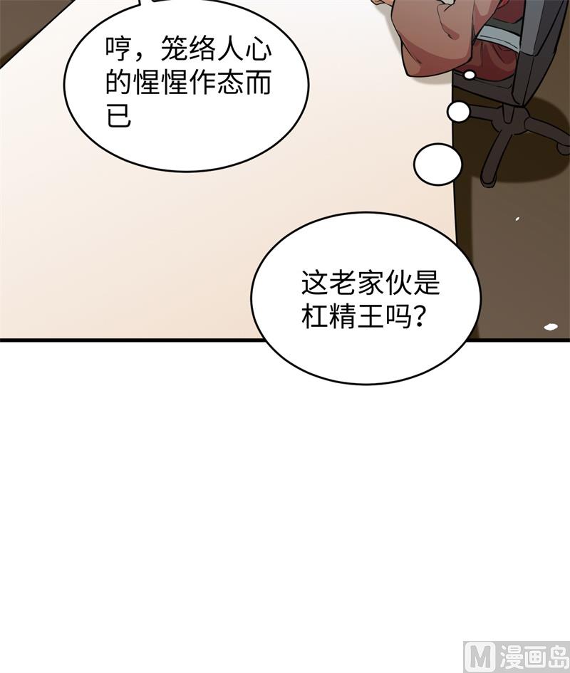058 患难兄弟44