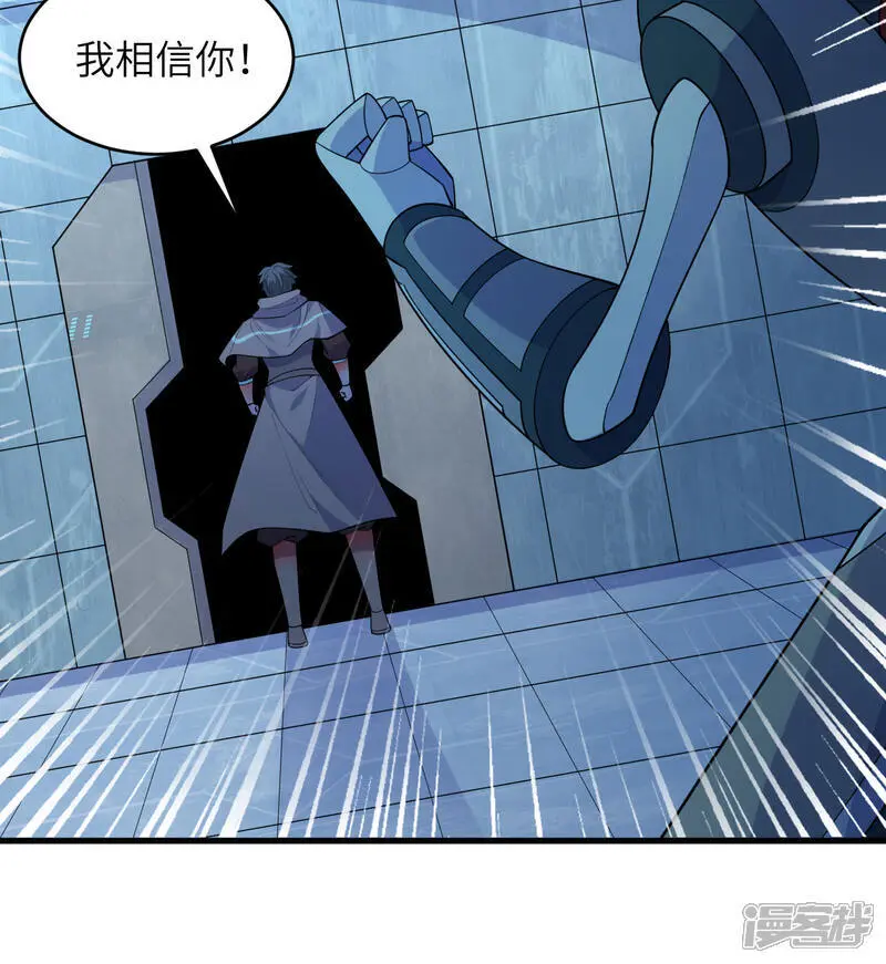 第192话 游猎者36