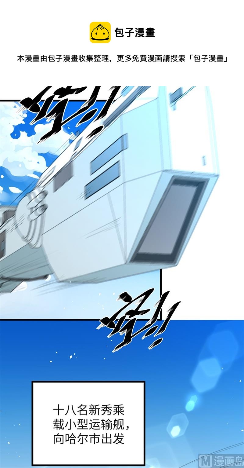 068 虫洞任务54