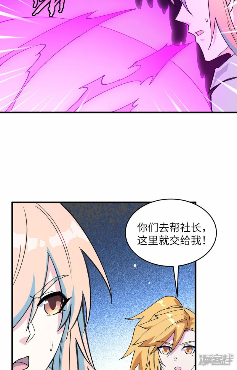   第161话 血祭开端！16