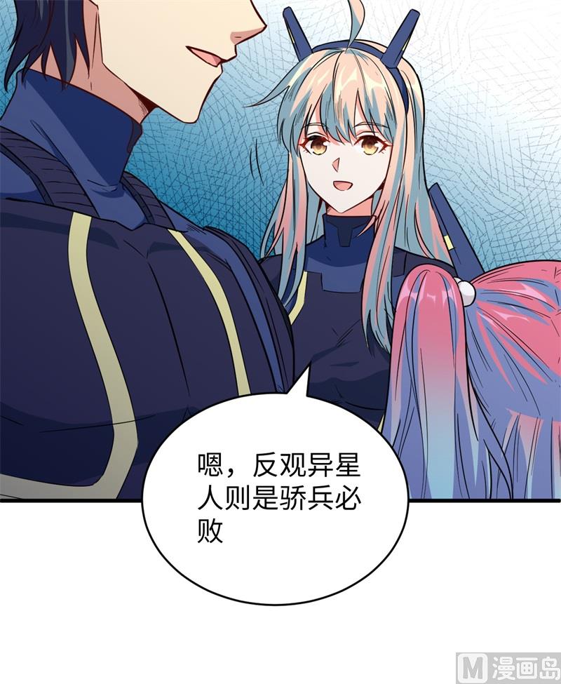 081 绝地反击34