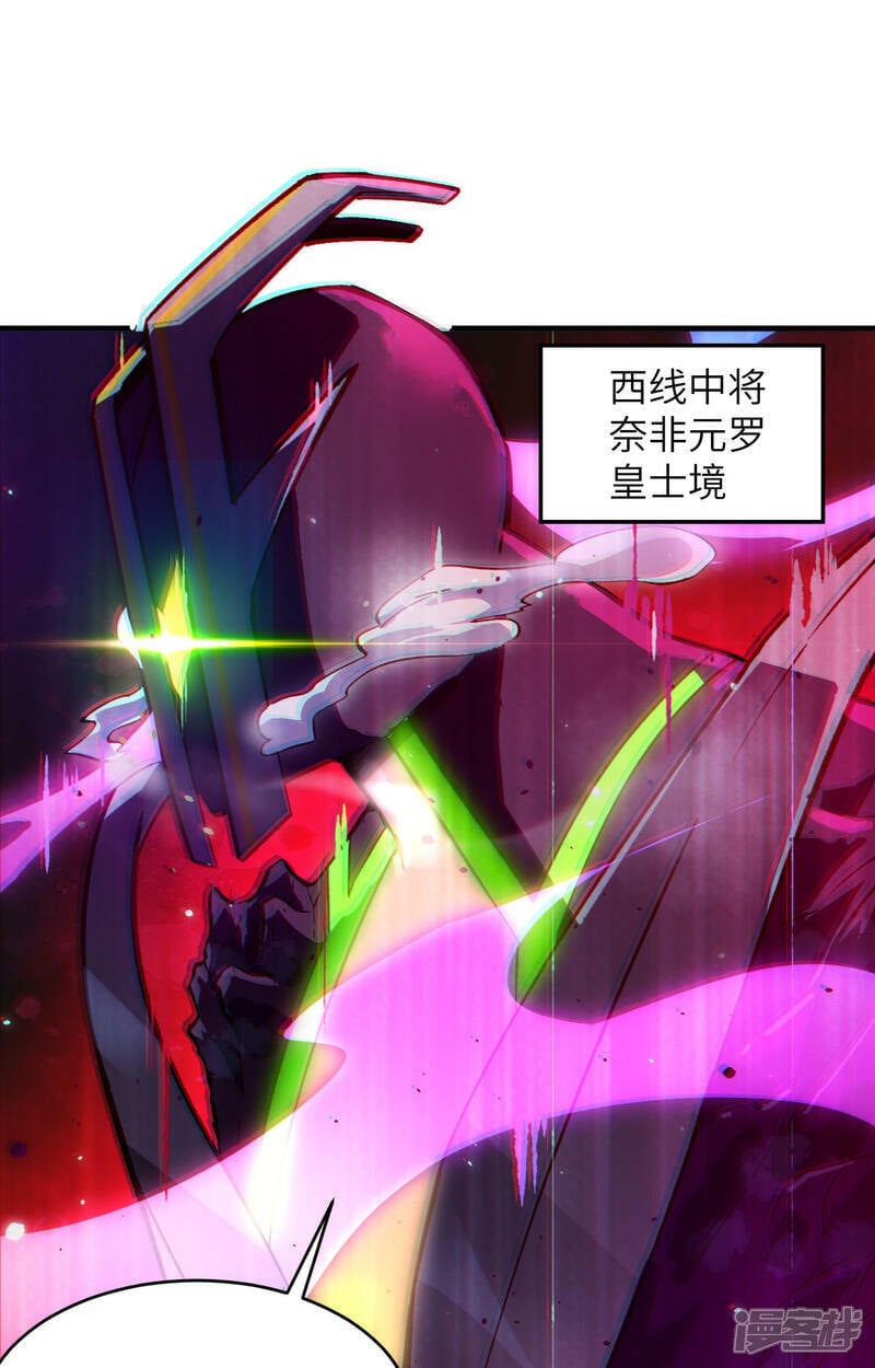  第166话 图穷匕见，天元噬神！22