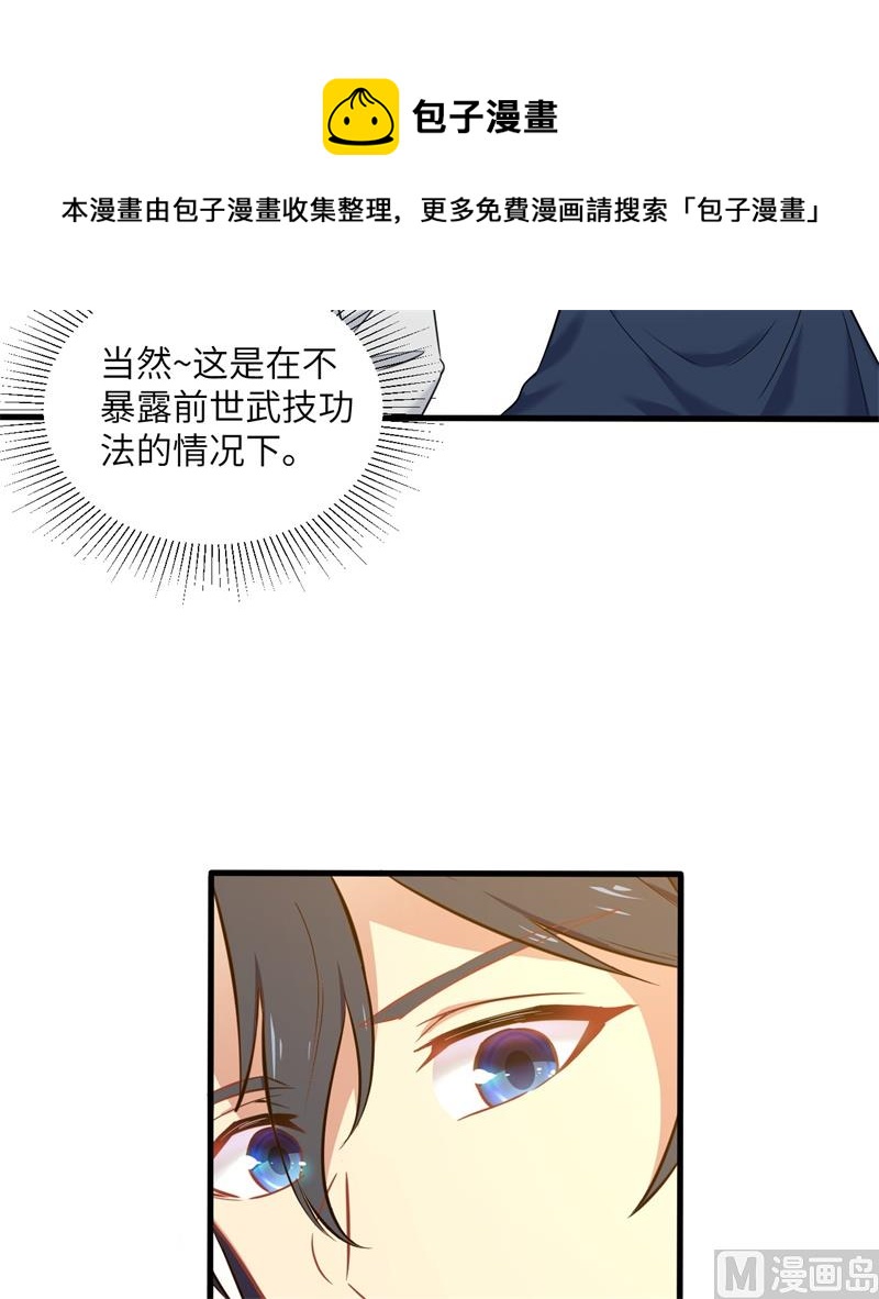 020 慕容兴33
