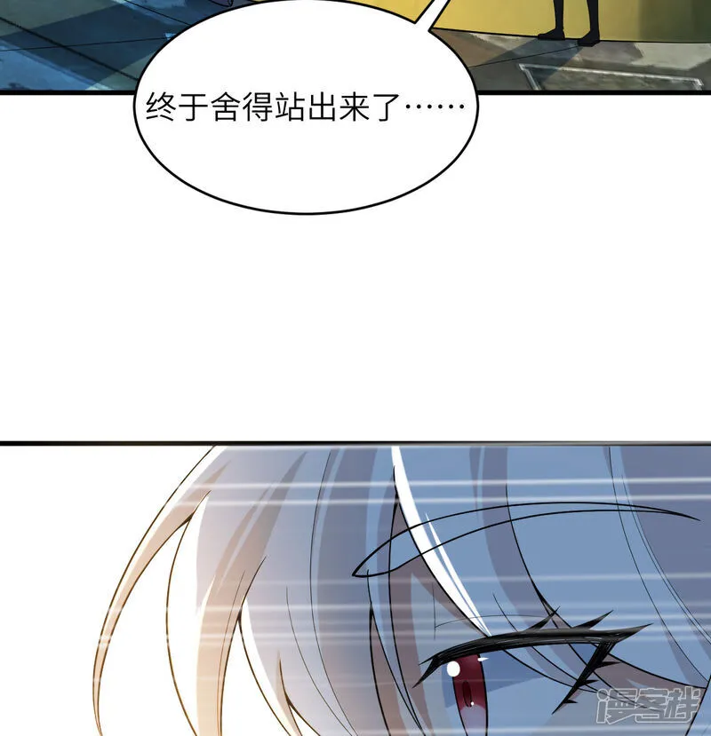 第198话 神之意识23