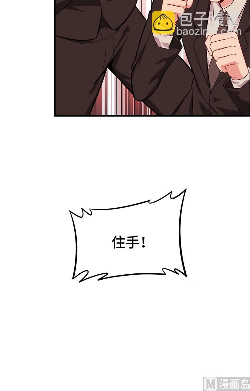 038 一招！26