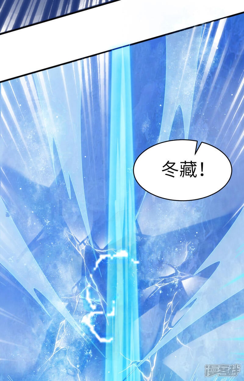  第169话 灭禁23