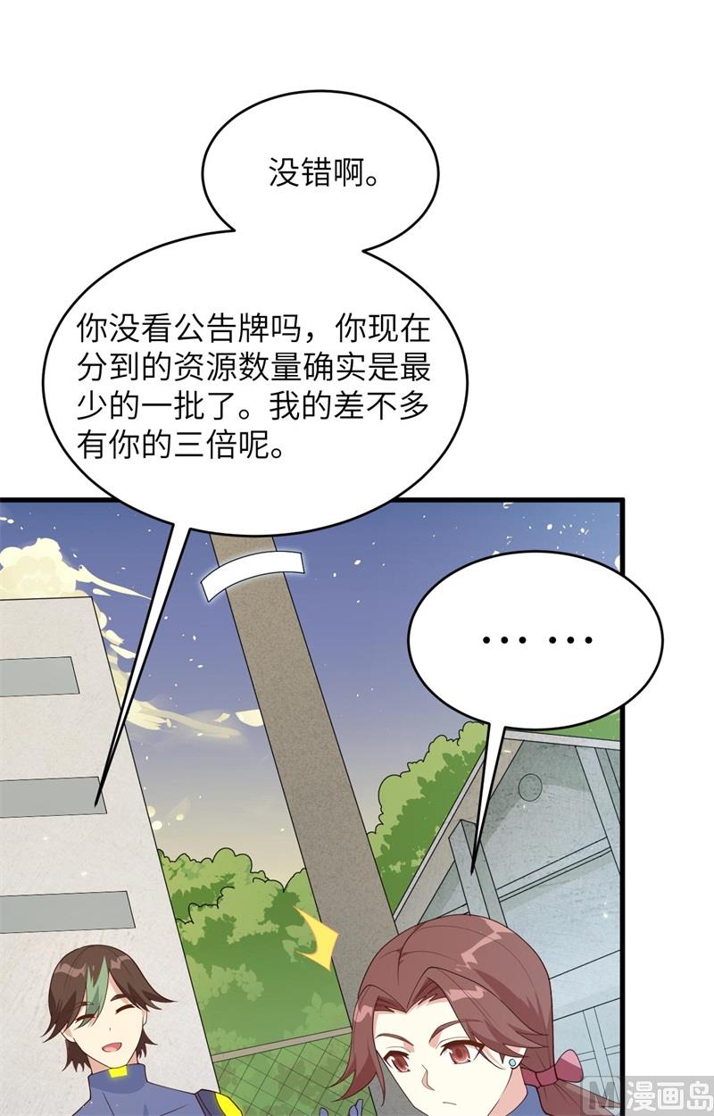 139 任务来了14