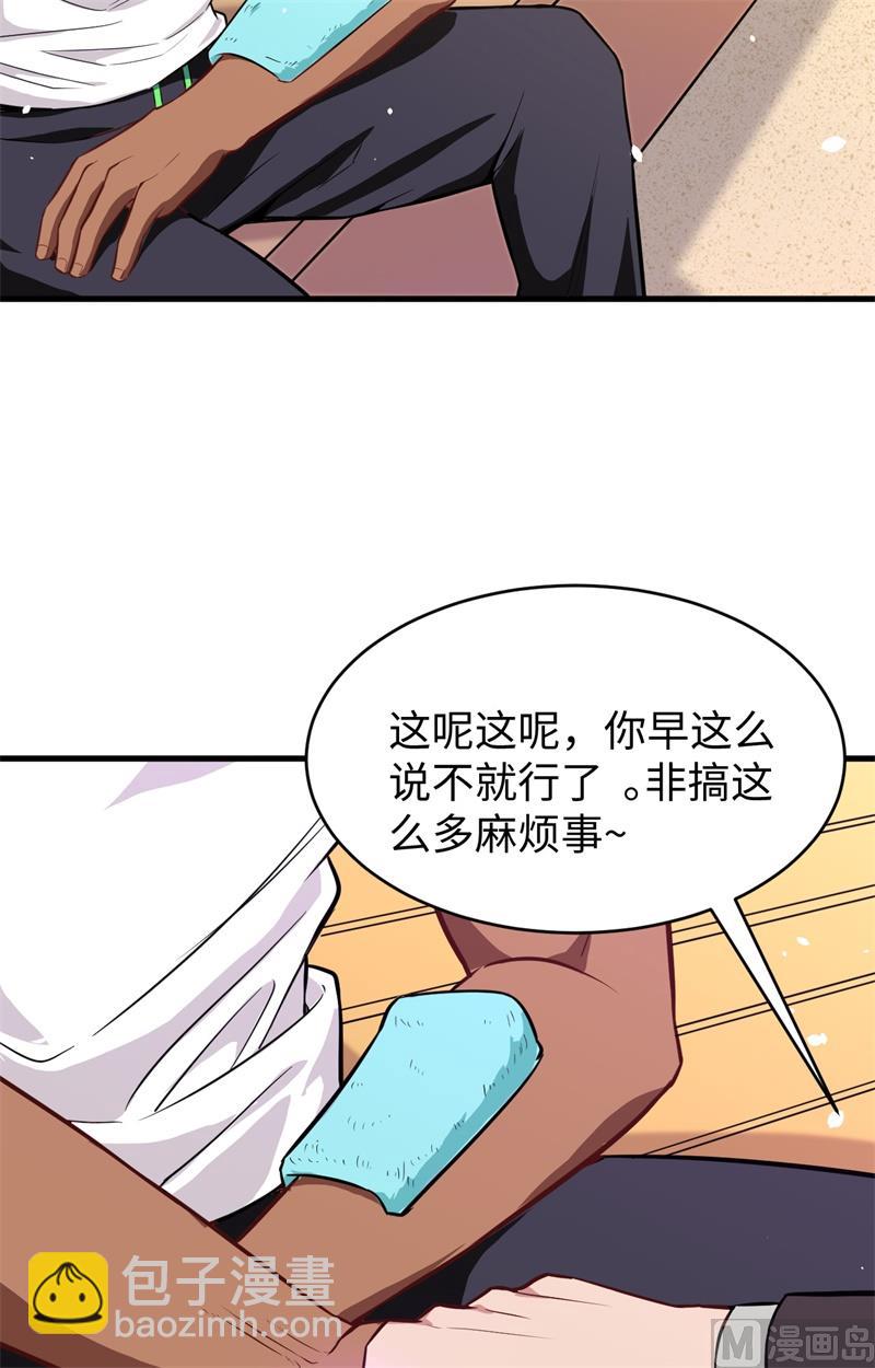 036 拳赛开打45