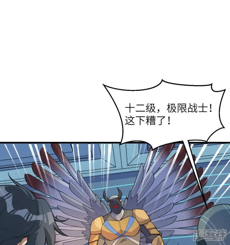第189话 异族必须死1