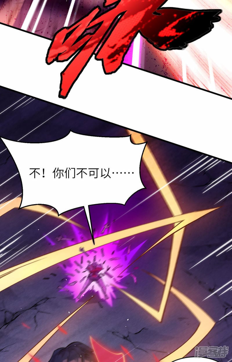   第152话 神降，斩神！17
