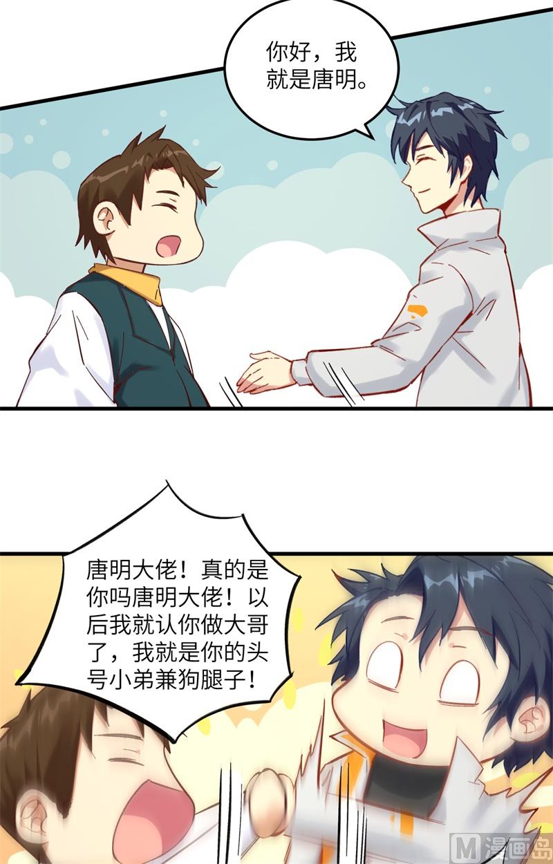 015  汉北导师的下马威20