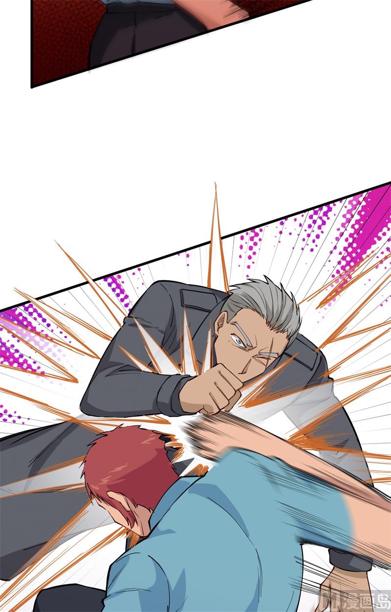 052 真人不露相31
