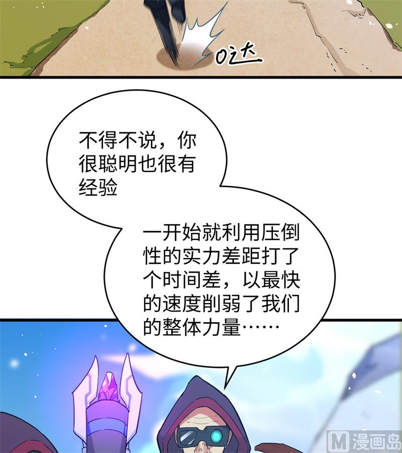 066 再现，神秘修士33