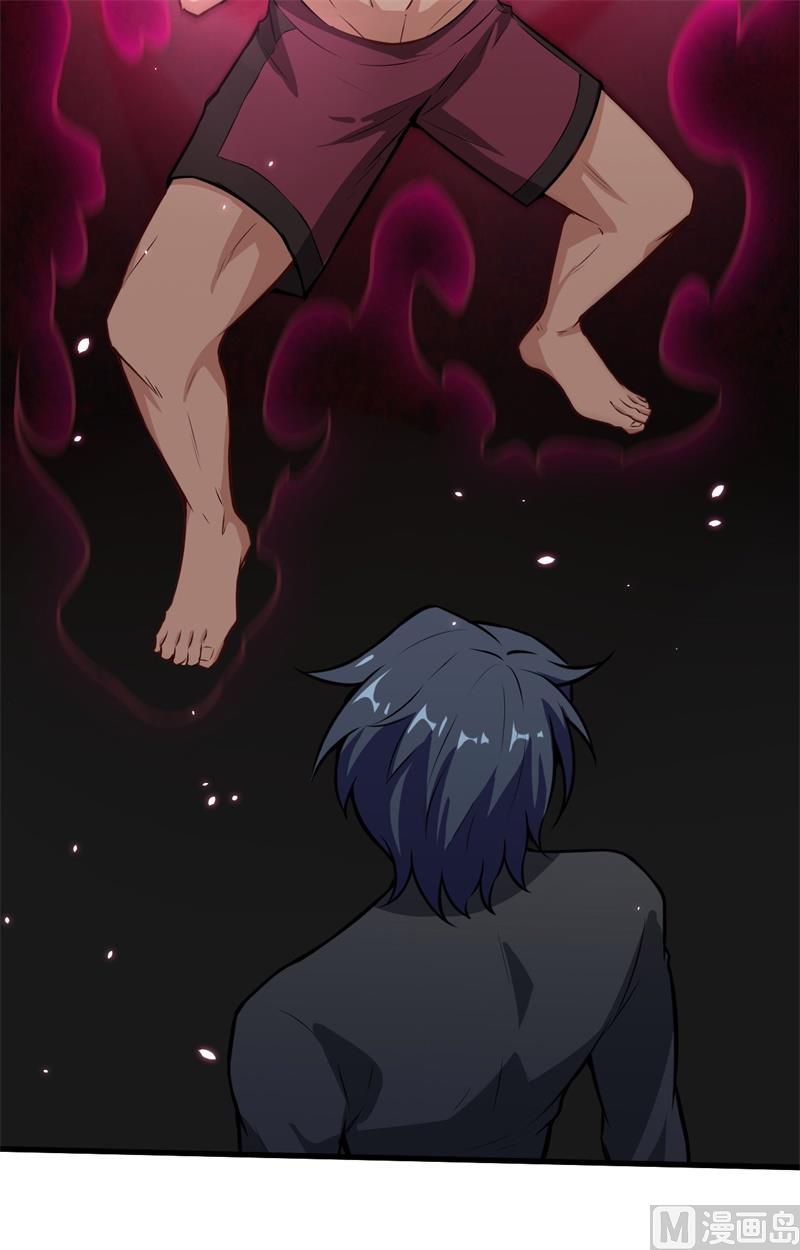 039 砸场子！14