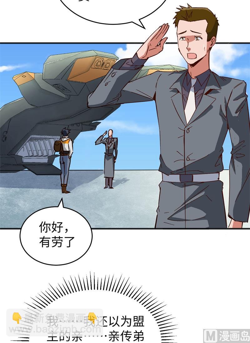 101 登陆翠星4