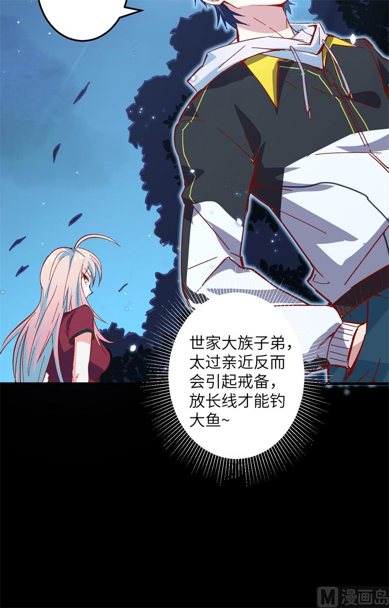002 人体劲力，剑气成丝49